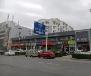 金派飯店（榆林第三醫院店） 榆林住宿飯店