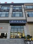 Lu Liangzhu Hotel