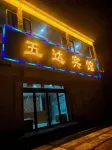 Jiexiu Wuda Hotel