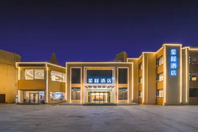 Starway Hotel (Tangshan Municipal Government Aegean Sea Branch) Hotel berhampiran Tangshan Multi-function Gymnasium