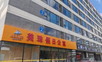 Zhuhai Meizhu Holiday Apartment (Mingzhu Light Rail Station) - Housity
