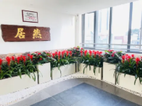 Leshan Juran Homestay Hotel