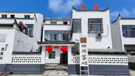 Hong'an Shiguang Inn Отели рядом с достопримечательностью «Changsheng Street»