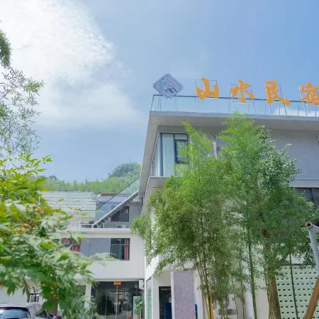 Yuanyuangwan Shanshui B&B