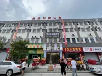 江門晨鑫輕奢公寓（蓮塘工業區店） 鄰近簡氏十世祖祠的酒店