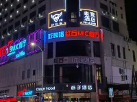 VS E-sports Hotel (Lanzhou Zhengning Road Night Market) - الرياضات الإلكترونية