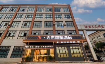 Hanshe Meisu International Hotel (Xi'an Caotang Town BYD Branch)