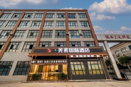 Hanshe Meisu International Hotel (Xi'an Caotang Town BYD Branch) Отели рядом с достопримечательностью «Xi'an Mingde Institute of Technology»