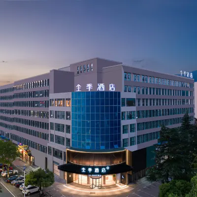 JI Hotel (North Gate of Huangshan Scenic Area) Hotels near Huangshanxi Railway Station