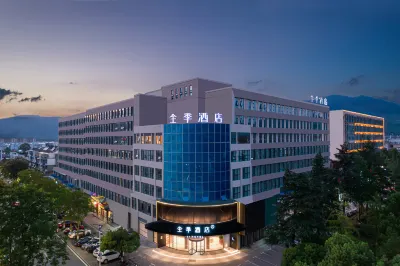 JI Hotel (North Gate of Huangshan Scenic Area) Hotels in Shanjiao North Gate (Shanjiao Beidamen)