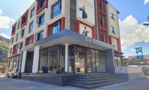 YUNTIAN  DREAM HOTEL