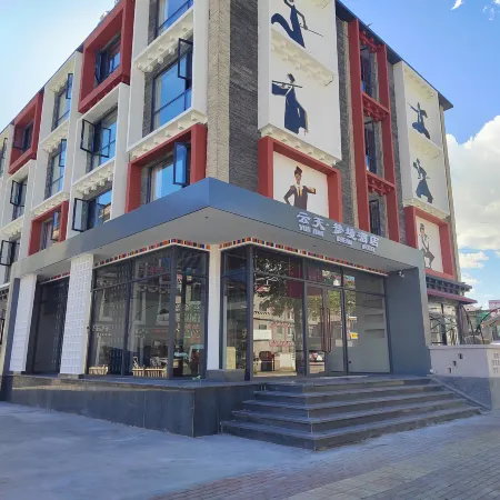 YUNTIAN  DREAM HOTEL
