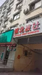 Gongyi Shecun Town North Inn