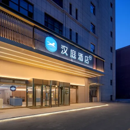 Hanting Hotel （Yining Wanrong Square）