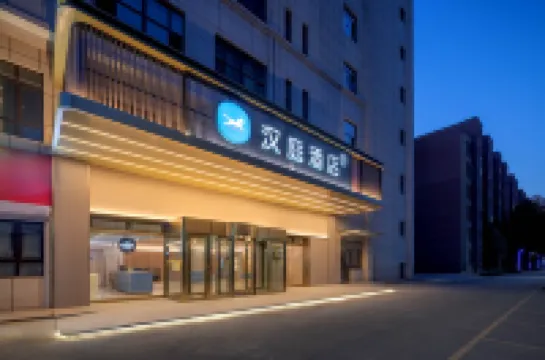 HanTing Hotel (Yining Shanghai Road Qicaicheng) Hotels in Yining