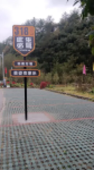 Ningyingzi happy farmhouse