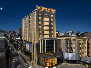 Vienna Hotel (Maoming Shalang Star Store)