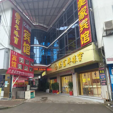 Yimeijia Hotel