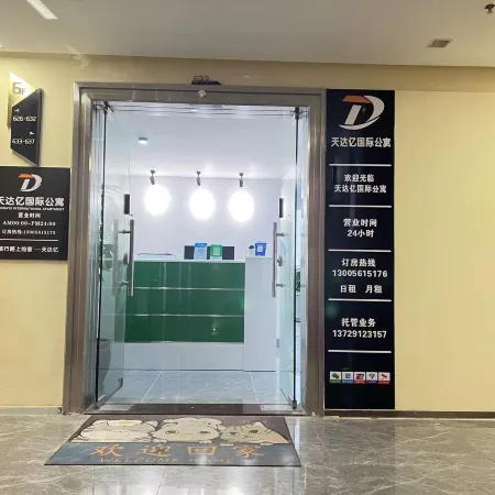 Tiandayi International Apartment (Zhanjiang Wanda Plaza)