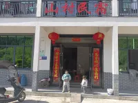 Sanqingshan Mountain Village Homestay Hotels near Fairy Valley, Sanqing Mountain