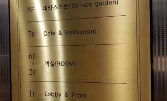호텔 더 시스타 썸네일