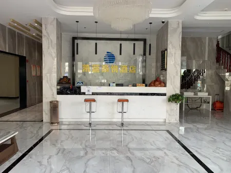 The Grand Hotel Kailan Отели рядом с достопримечательностью «Guangshun Prefecture Office Cultural Park»