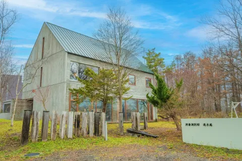 Toyako Villa Susukian