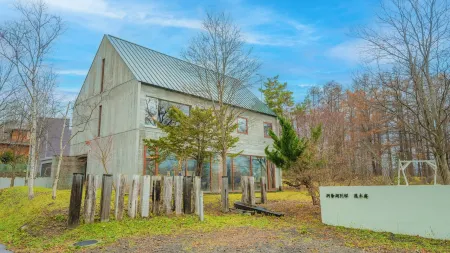 Toyako Villa Susukian