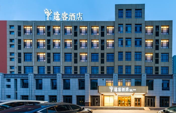 Tucker Hotel (Shijiazhuang Pingshan Zhongshan Century Plaza Branch)