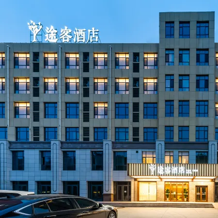 Tucker Hotel (Shijiazhuang Pingshan Zhongshan Century Plaza Branch)