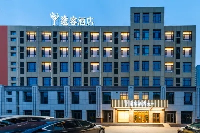 Tucker Hotel (Shijiazhuang Pingshan Zhongshan Century Plaza Branch) Hotels near ZhongTian ShenYun ZhanShi ZhongXin