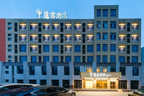 Tucker Hotel (Shijiazhuang Pingshan Zhongshan Century Plaza Branch)