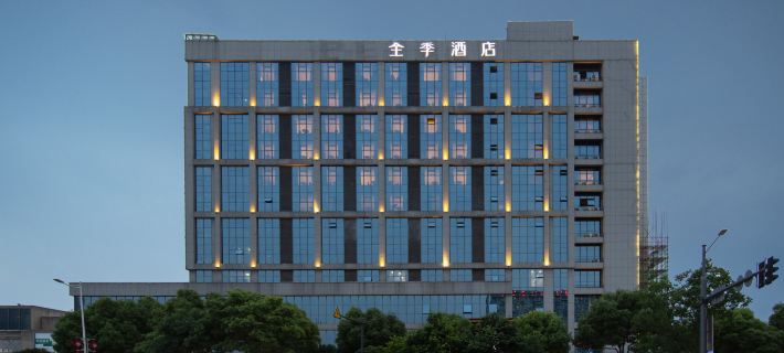 JI Hotel (Wuxi Huishan Yanqiao Park) Hotele w: Wuxi