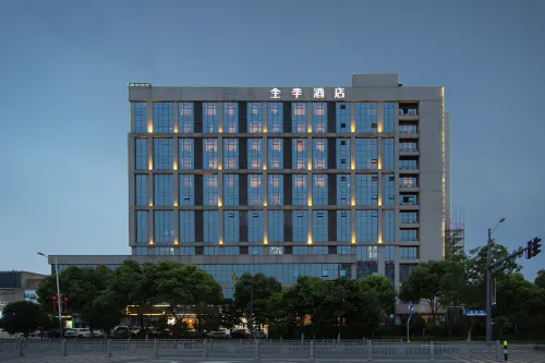 JI Hotel (Wuxi Huishan Yanqiao Park) - Hot Springs
