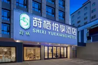 Qiqi Yuexiang Hotel (Guangzhou Sanyuanli Traditional Chinese Medicine University Store)