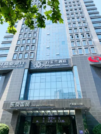 Magnotel Hotel (Kaifeng Bianliang Xiaosongcheng) Отели рядом с достопримечательностью «Xiao Song City»