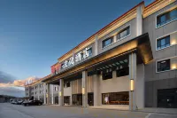 East Search Culture Hotel (Tashan Pamir Tourist Area Qishi Square Branch) Отели рядом с достопримечательностью «Плав Памир»