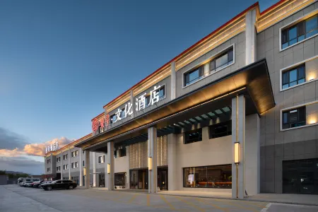 East Search Culture Hotel (Tashan Pamir Tourist Area Qishi Square Branch) Отели в г. Ташкурган
