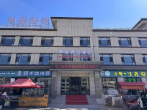 YUTU HOTEL Hotels near Nalati Scenic Area
