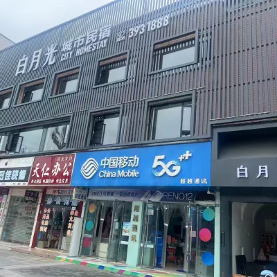 Baiyueguang City Homestay Hotels near Luojiang Railway Station
