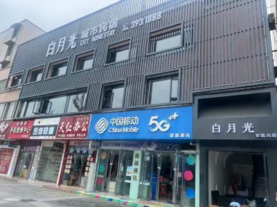 Baiyueguang City Homestay Hotels near Luojiang Station