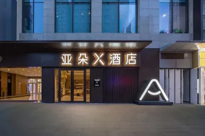 Atour X Hotel Dali Xiaguan Taiye International Plaza Hotels in Dali