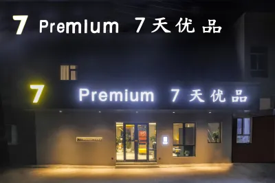 7 Days Premium Hotel (Tashkurgan) Hotels in Tashkurgan