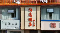 BOYI Hotels near Yilong Railway Station