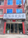 Residential accommodation ManYunShu Lu Shan Hotels in Donglin Buddha/Donglin Temple Pure Land Garden