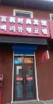 Tumen Baili Fashion Hotel Hotels near Sun Mountain