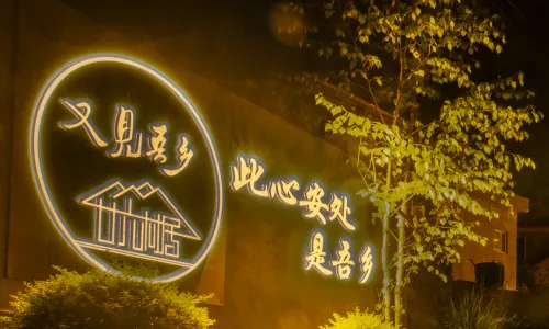 You Jian Wu Xiang Twenty six Villages , Mount Wutai