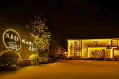 You Jian Wu Xiang Twenty six Villages , Mount Wutai Hotels in West Line/Longquan Temple