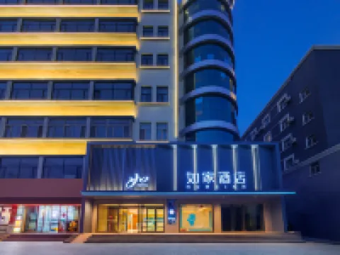 Homeinn · neo (Ancient City of Kashgar People's Square) Hotels near People's Park