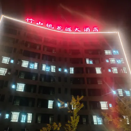 Zhushan Taohuayuan Hotel Отели в г. Чжушань